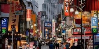 일본 거리
