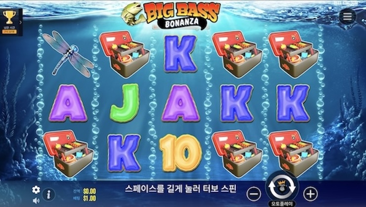 바닷속을 배경으로 한 'Big Bass Bonanza' 슬롯 게임 화면
