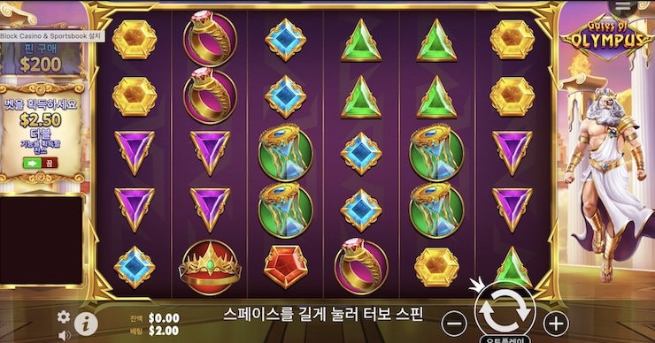 프라그마틱 플레이 인기 슬롯 게임 'Gates of Olympus' – 제우스 테마와 다양한 보석 심볼이 등장하는 고배당 슬롯 화면