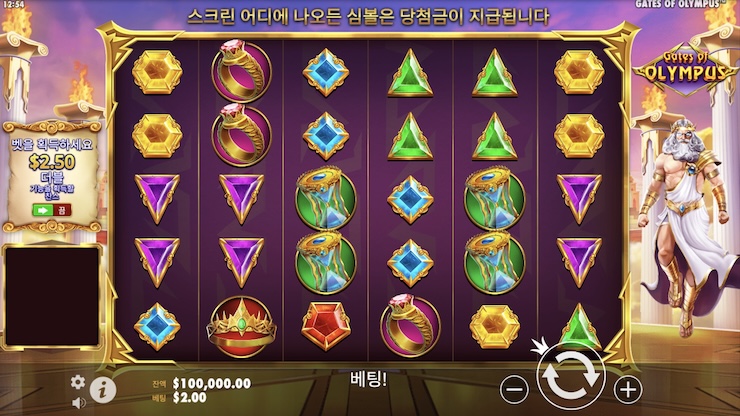 프라그마틱 플레이 인기 슬롯 게이트 오브 올림푸스 무료슬롯체험 버전