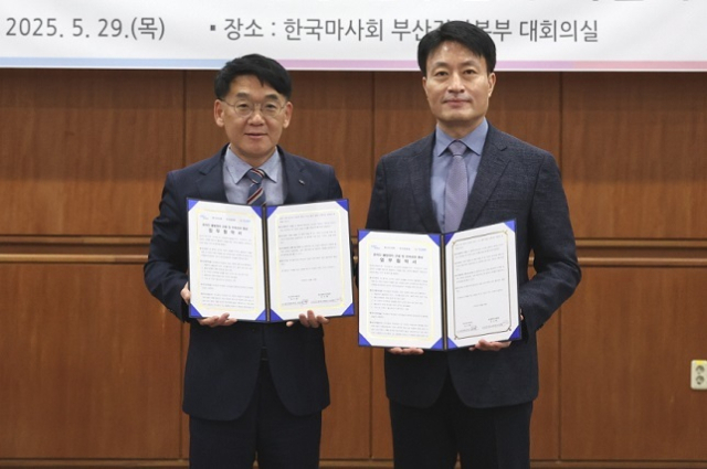 (From left) Park Han-yong, the Director of Fair Trade Management at the Korea Racing Authority; Lee Seong-cheol, Director of Cyber Investigation at the Busan Metropolitan Police Agency.
