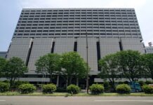 The Tokyo High Court Building in Tokyo, Japan